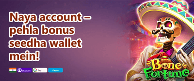 Super Slot Free Spins promotion banner