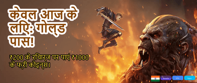 Win Big with MMY APK banner