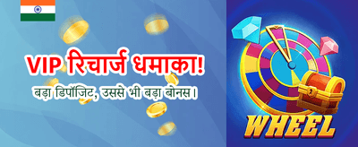 Join MMY App Today! banner